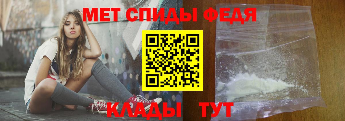 Амфетамин Розовый Сочи