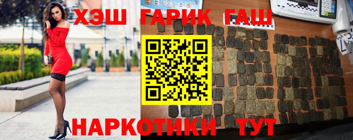 Гашиш ice o lator  Гашиш AMNESIA HAZE  Сочи  Вход с VPN 