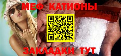 альфа пвп VHQ Янаул