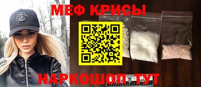 альфа пвп VHQ Янаул