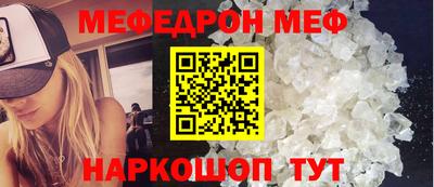 мескалин Ярославль