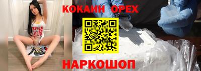 мескалин Ярославль