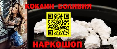 альфа пвп VHQ Янаул