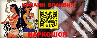 мескалин Ярославль
