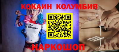 мескалин Ярославль