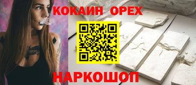 мескалин Ярославль