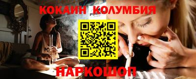 дживик Ярцево