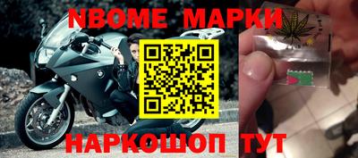 мескалин Ярославль