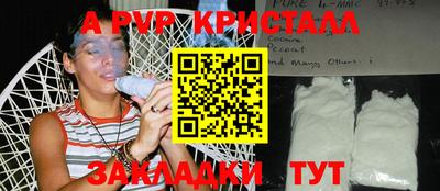 мескалин Ярославль