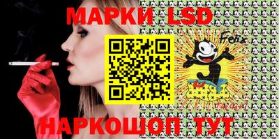 мескалин Ярославль