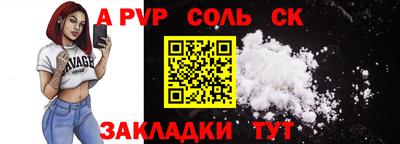 мескалин Ярославль