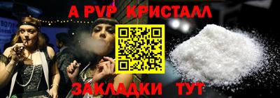 мескалин Ярославль