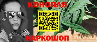 мескалин Ярославль