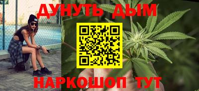мескалин Ярославль