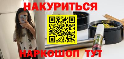 альфа пвп VHQ Янаул