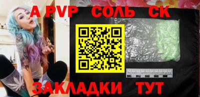 дживик Ярцево
