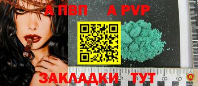 мескалин Ярославль