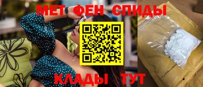 мескалин Ярославль
