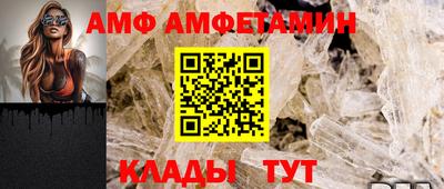 альфа пвп VHQ Янаул