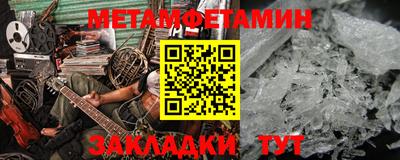 альфа пвп VHQ Янаул
