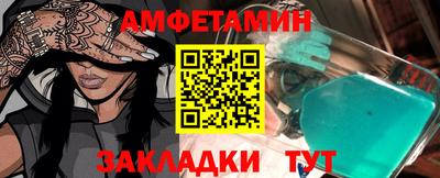 дживик Ярцево