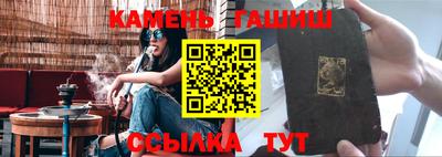 альфа пвп VHQ Янаул