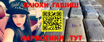 мескалин Ярославль