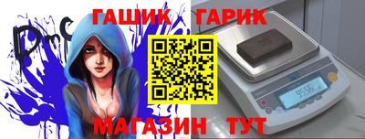 дживик Ярцево