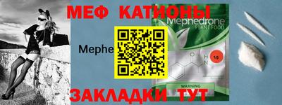 мескалин Ярославль