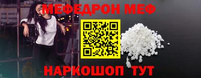 дживик Ярцево