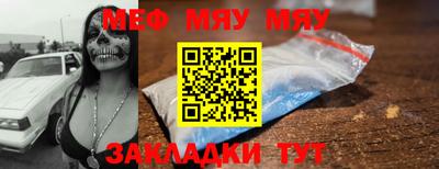 дживик Ярцево