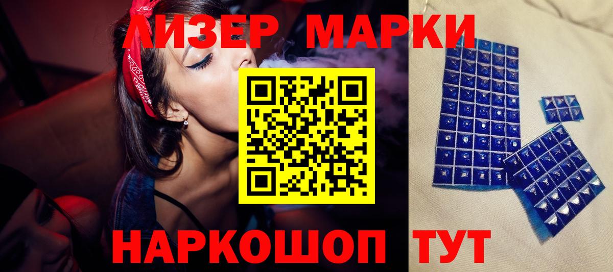LSD-25 экстази ecstasy  Лсд 25 экстази ecstasy  Лсд 25 экстази  Сочи  Вход с VPN 