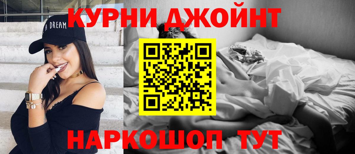 Марихуана индика  Вход с VPN  Канабис LSD WEED  Сочи 